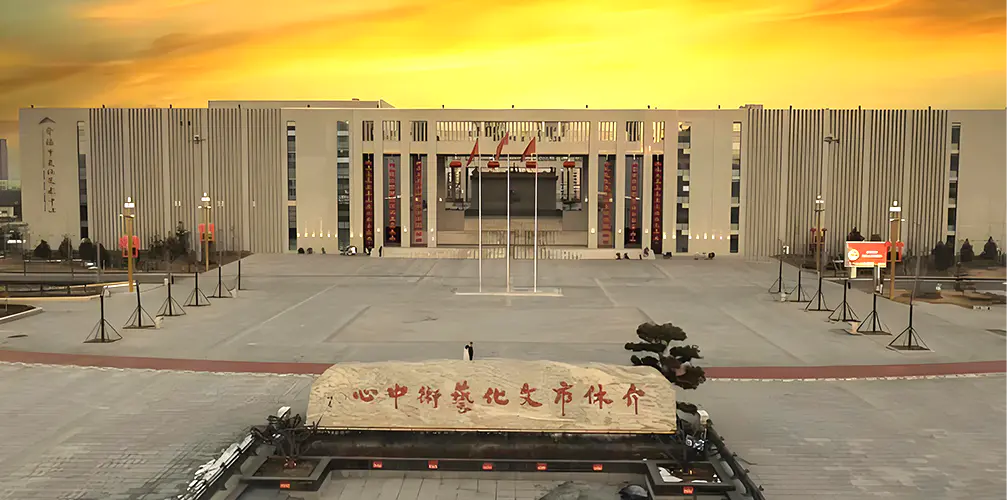 Kultur- und Kunstzentrum Jiexiu