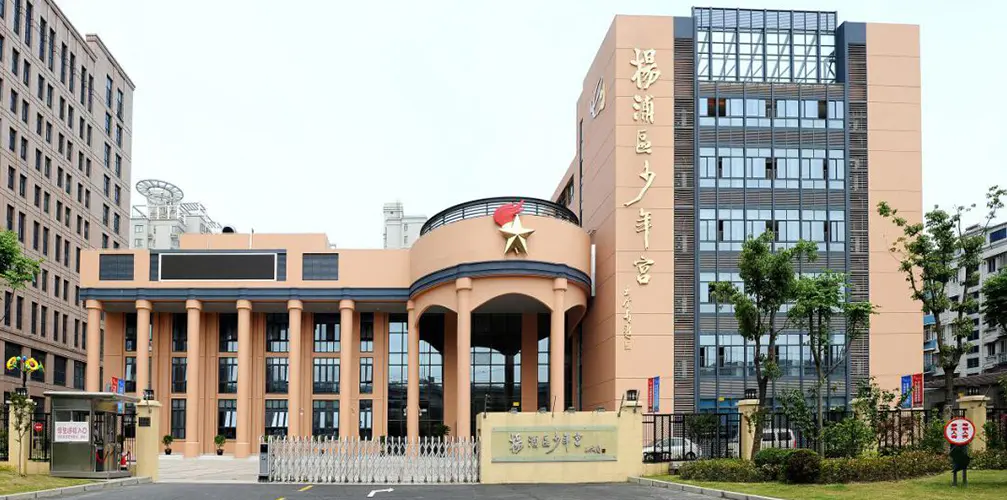Kinderpalast im Shanghaier Bezirk Yangpu